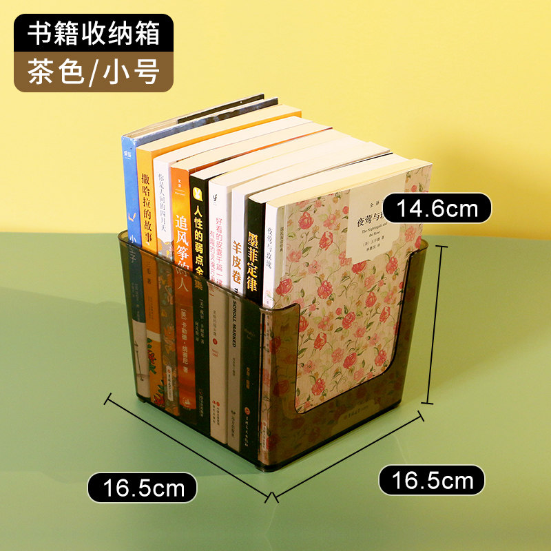 Book Storage Box Book Storage Box Classroom Organizing Box Artifact