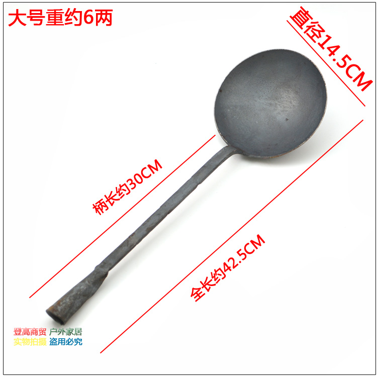 Iron ladle industrial ladle long handle feeding round water ladle