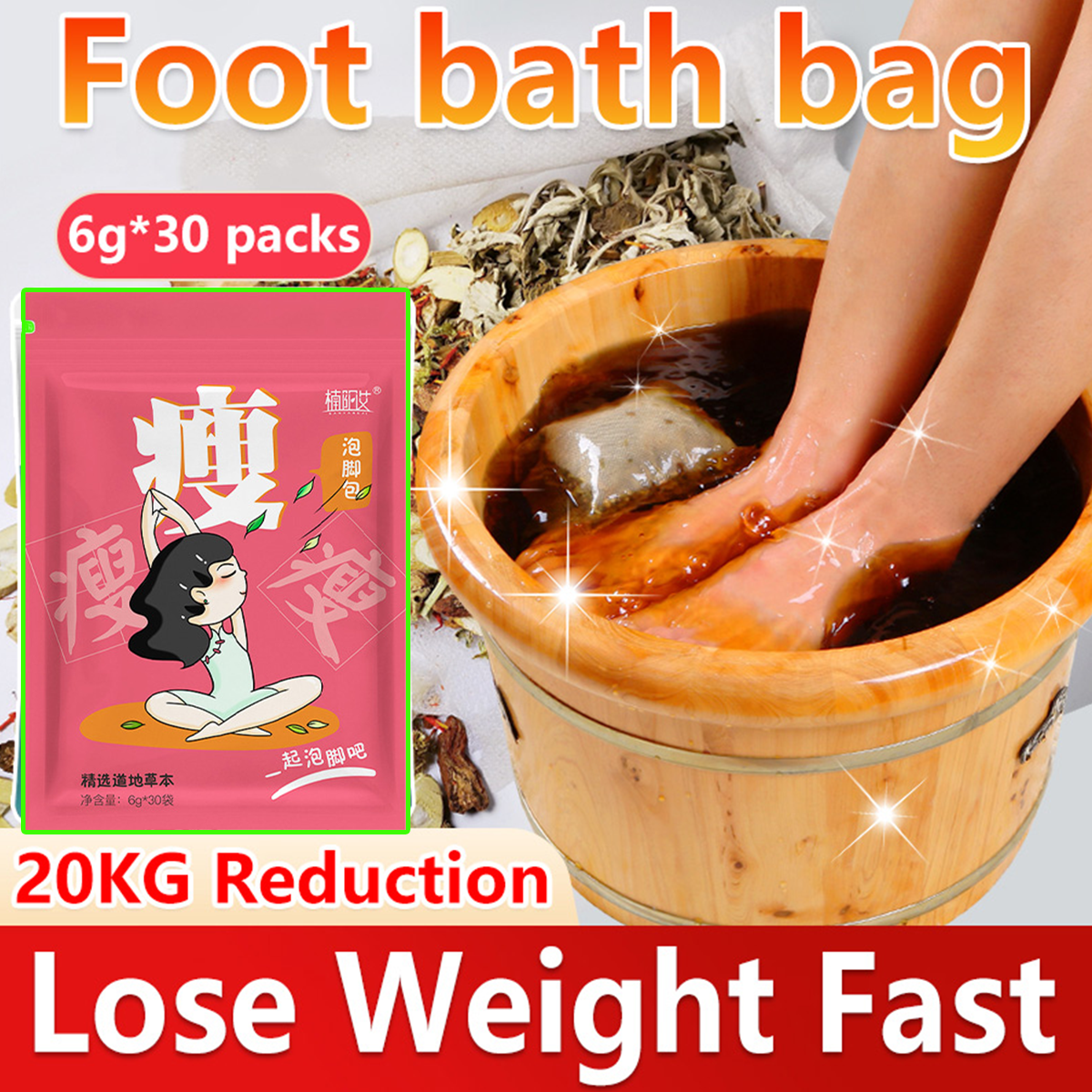 30pcs Herbal foot bath bag Ginger Foot Soak original weight loss genger