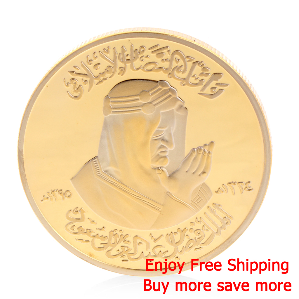 POP Golden Saudi Arabia Commemorative Challenge Coin Collection Token Souvenir 