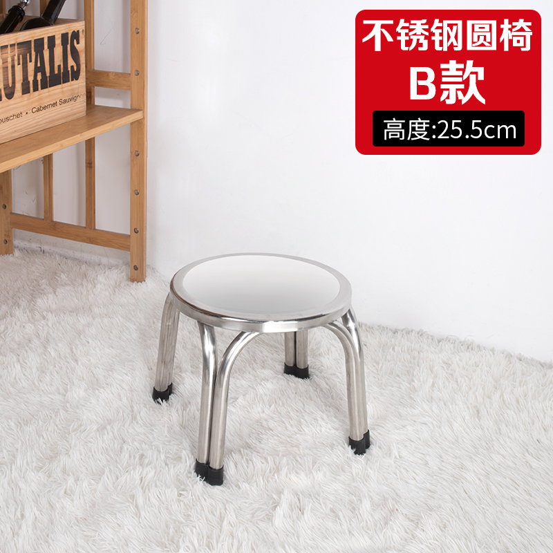Stainless Steel Chair Height Corner Chair FourLeg Reinforcement round
