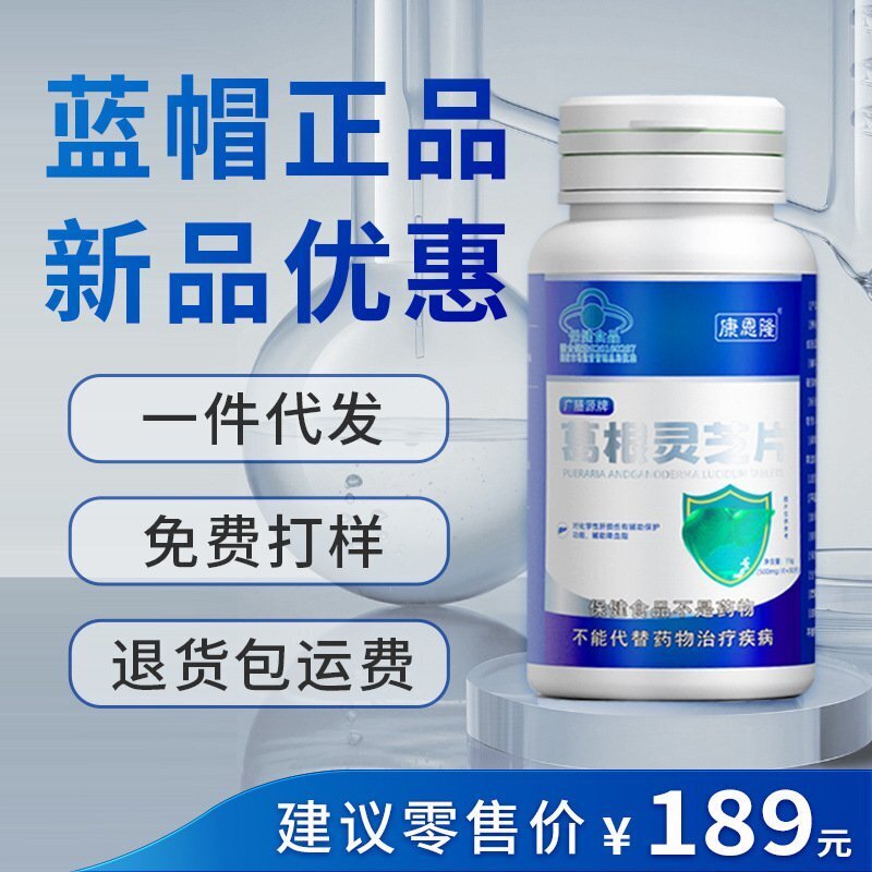 geegoshop Liver Detoxification Pueraria Mirifica Tablets Dietary ...