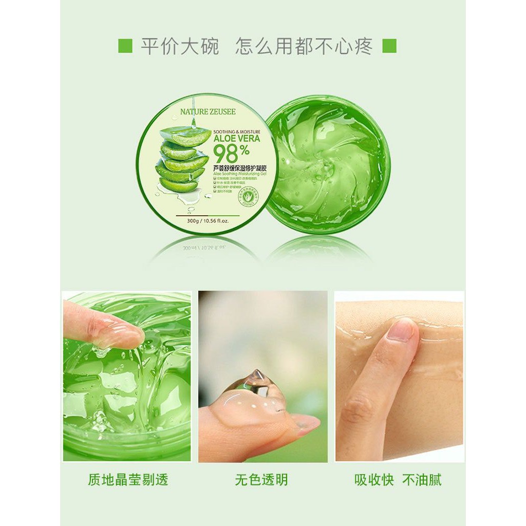 nature zeusee aloe vera