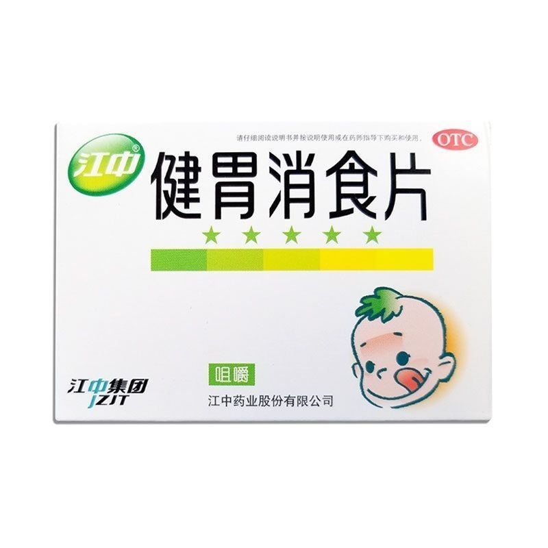 [60 packages] Sanjing zinc gluconate oral solution deficiency anorexia