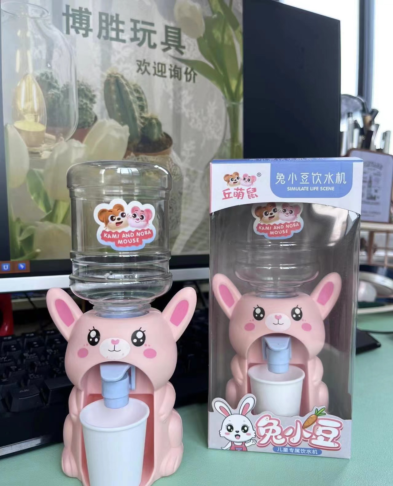 JLT SMALL SIZE CUTE DESIGNS WATER DISPENSER Lazada PH