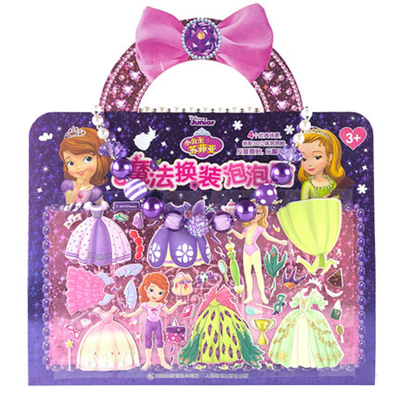 Princess Sopia Sticker Disney Princess Sophia Magic Dress-up Bubble Sticker N times, 3-6 years ...