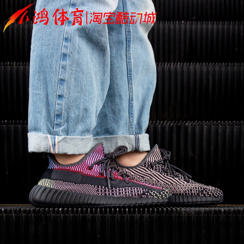 yeezy yecheil philippines