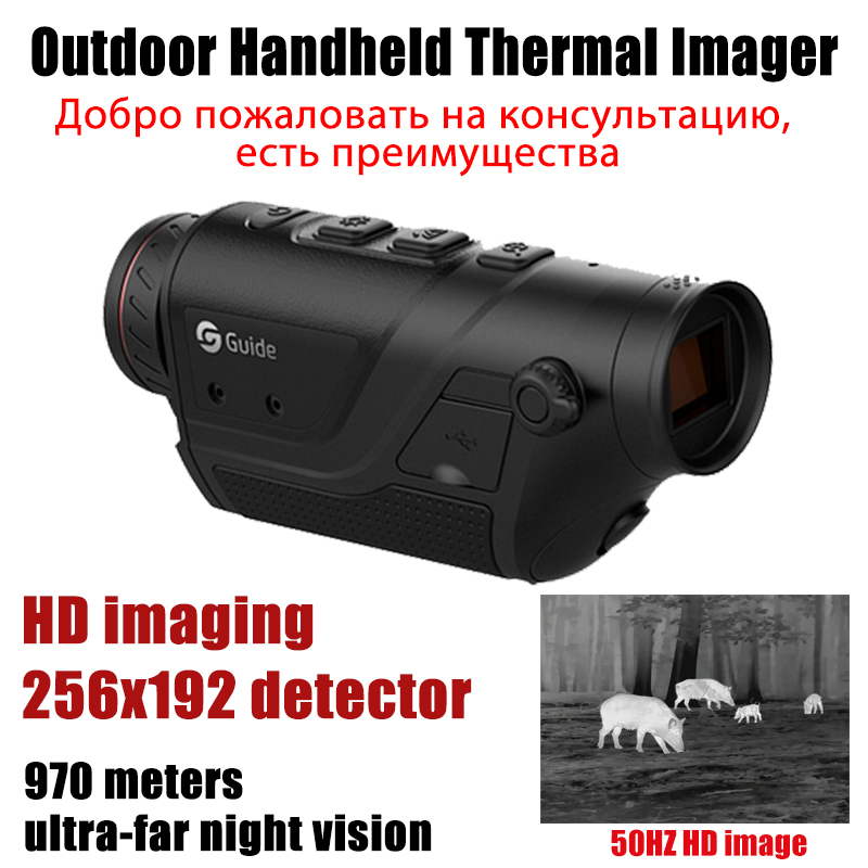 handheld thermal imager for hunting