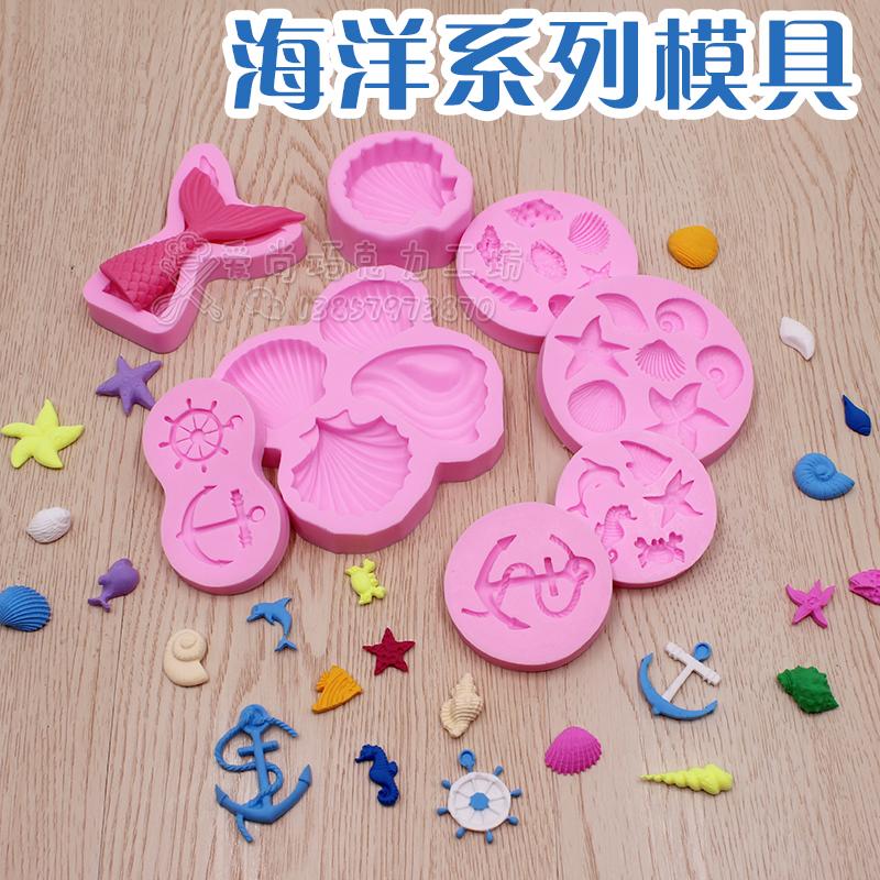 Tự Làm Biển Dòng Bộ Tạo Khuôn Hình Ốc Vỏ Sò Biển Bộ Tạo Khuôn Hình Neo Thuyền Silicone Fondant Chế Độ Thủ Công Sô Cô La Bộ Tạo Khuôn Hình