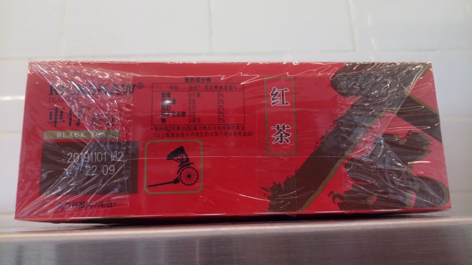 Rickshaw Tea Bags (Black Tea) 100 Tea Bags per Box Lazada PH