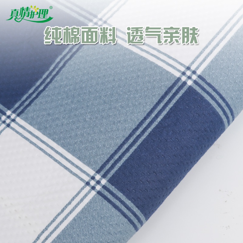 Care for the true feelings of the elderly incontinence Fourlayer