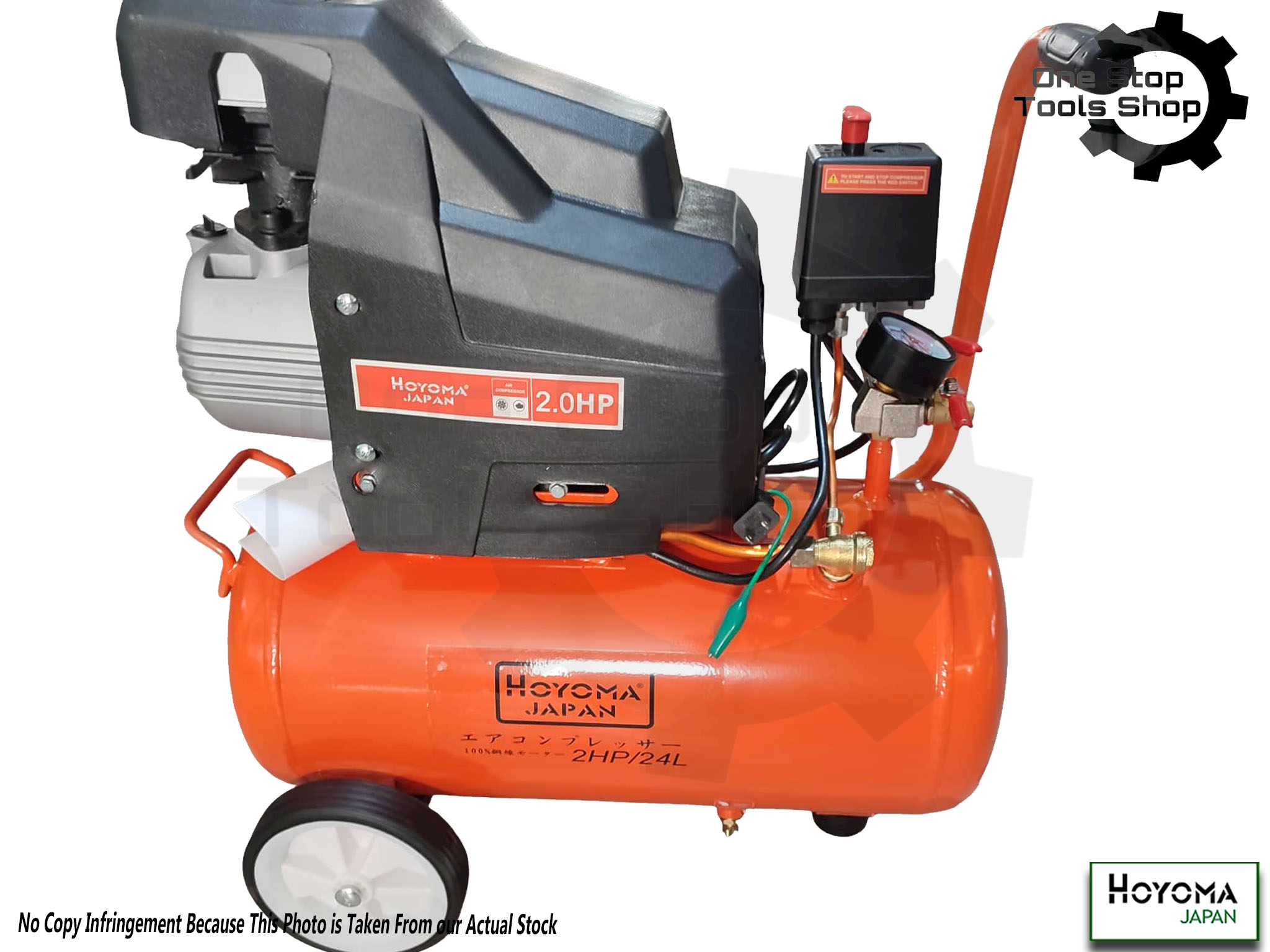 ONE STOP TOOL SHOP Hoyoma Japan Portable Air Compressor 2.0HP 1500W HT