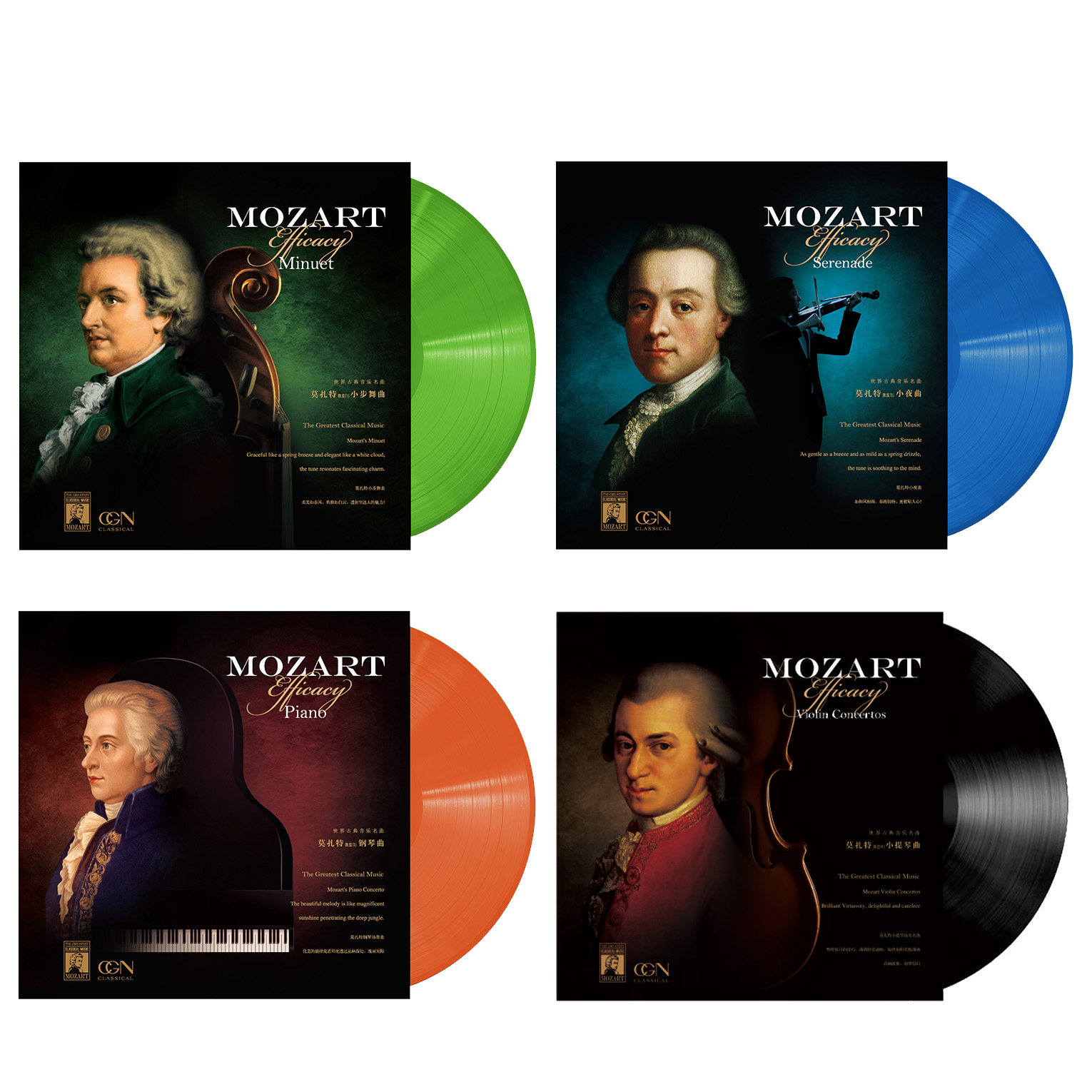 Genuine Mozart classical music collection lp vinyl record old