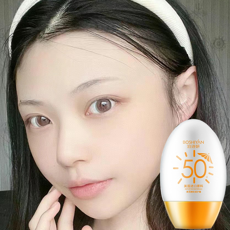 BOSHIYAN Sunscreen Whitening Sun Cream Spf 50 Facial Body Skin