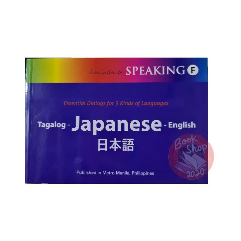 English/Tagalog/Japanese For Japanese 2