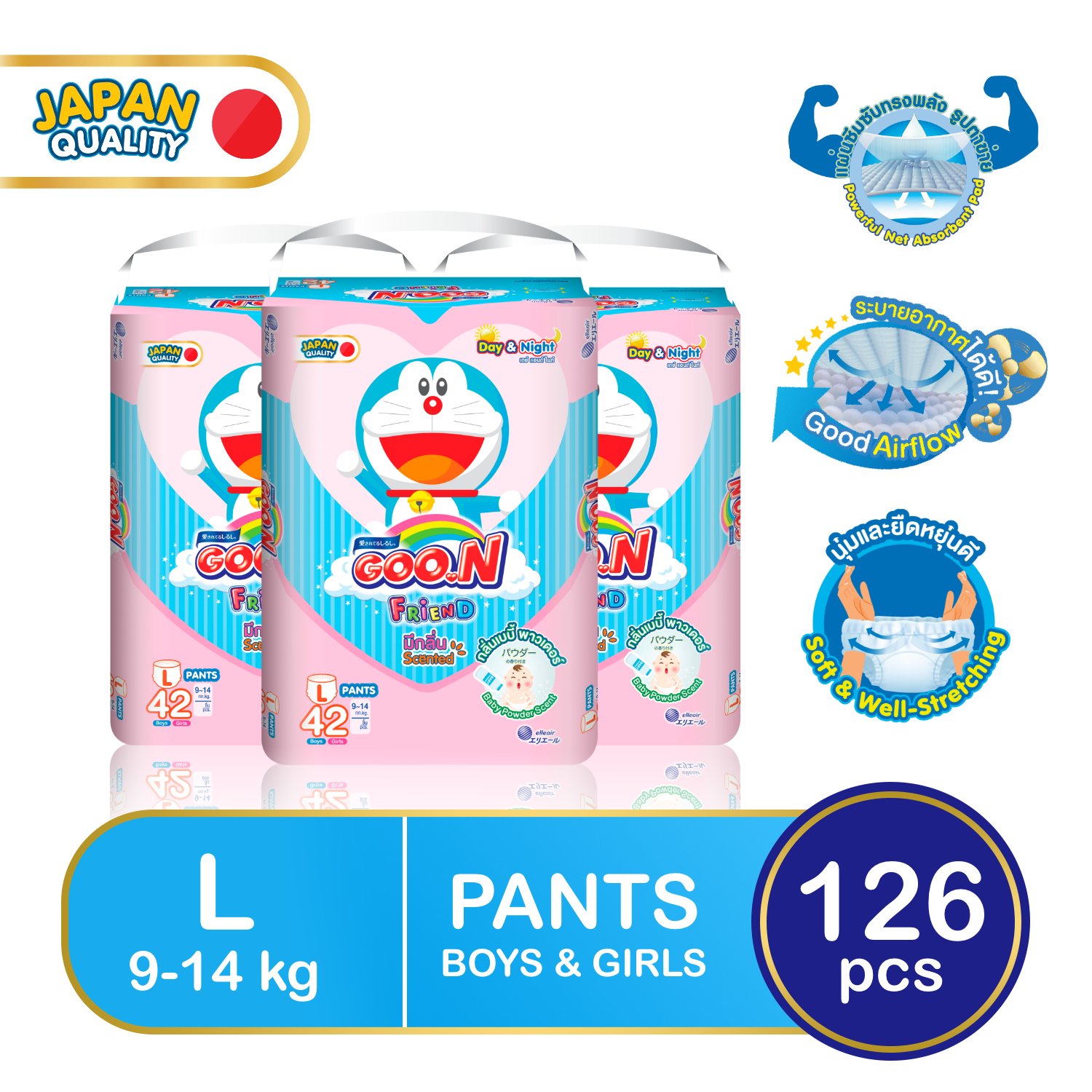 GOO.N FRIEND Pants Diaper - Baby Powder Scent L42 x 3packs (126 pads ...