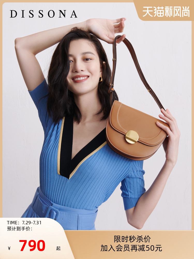 Dissona Micro Sling bag, Women's Fashion, Bags & Wallets, Cross-body Bags  on Carousell