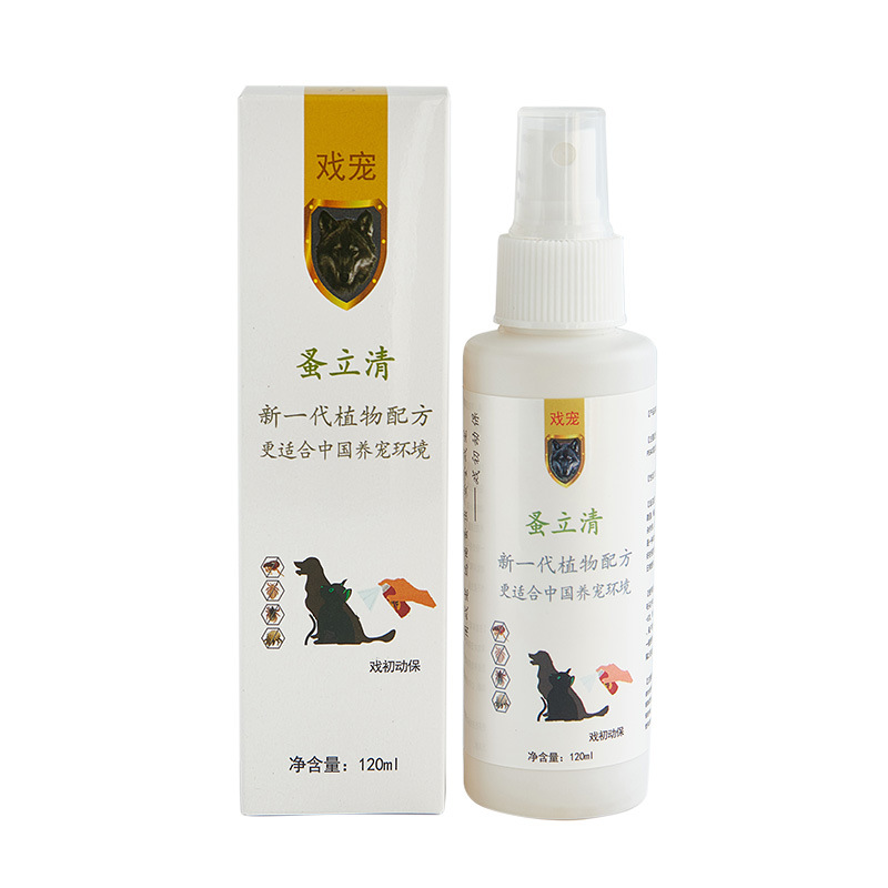 Safe to lick 100 Genuine Pet skin treatment spray Pet flea spray Pet