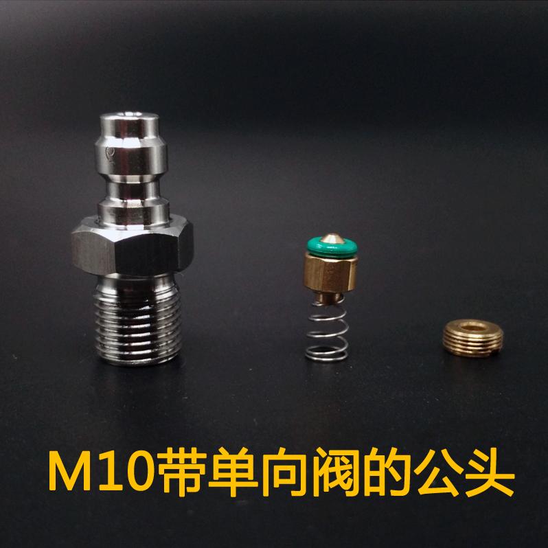 Highpressure pump hose 30mpa highpressure pump fittings pipe 8mm