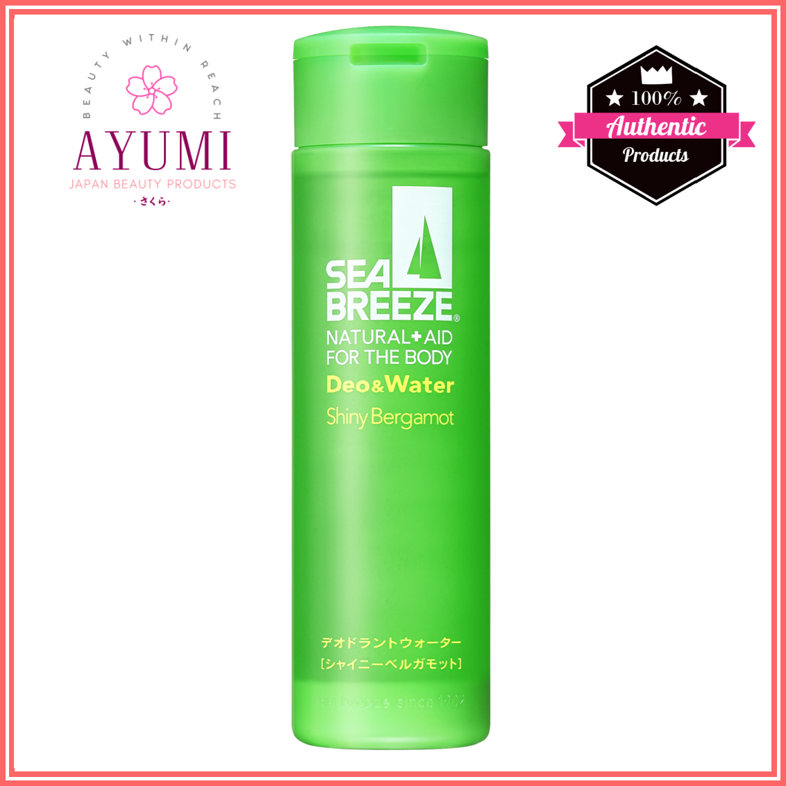 SEABREEZE Deo+Water Natura+Aid For The Body 160ml Lazada Lazada PH