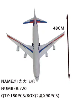 buy toy airplane