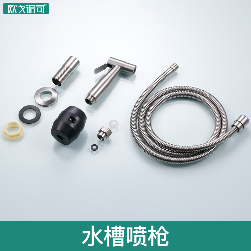 34 stainless steel kitchen sink spray gun faucet pressurized dishwashing basin pull nozzle