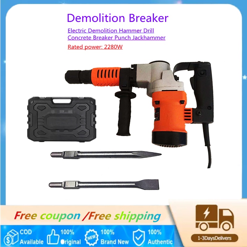 【factory outlet】 【Ready stock】0810 Demolition Hammer Chipping Gun