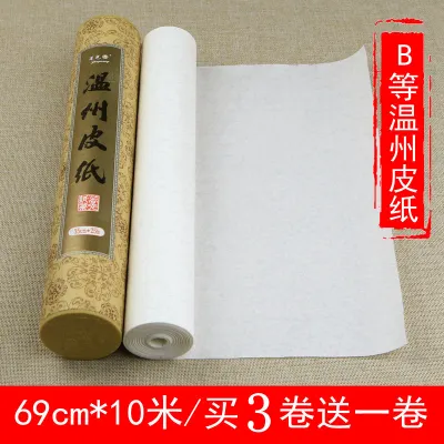 Wenzhou cover paper Dressing Card Long Roll Xuan Paper Four-Foot Hand Roll Mounting Paper Chinese Calligraphy Traditional Chinese Painting Paper Painting Prints Drawing Paper Tablet Paper Copywriting Practice Calligraphy Practice Paper