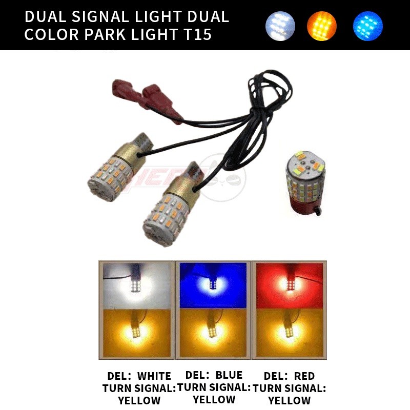 T15 Dual Contact Park Light / Signal Light Color Amber White / Blue