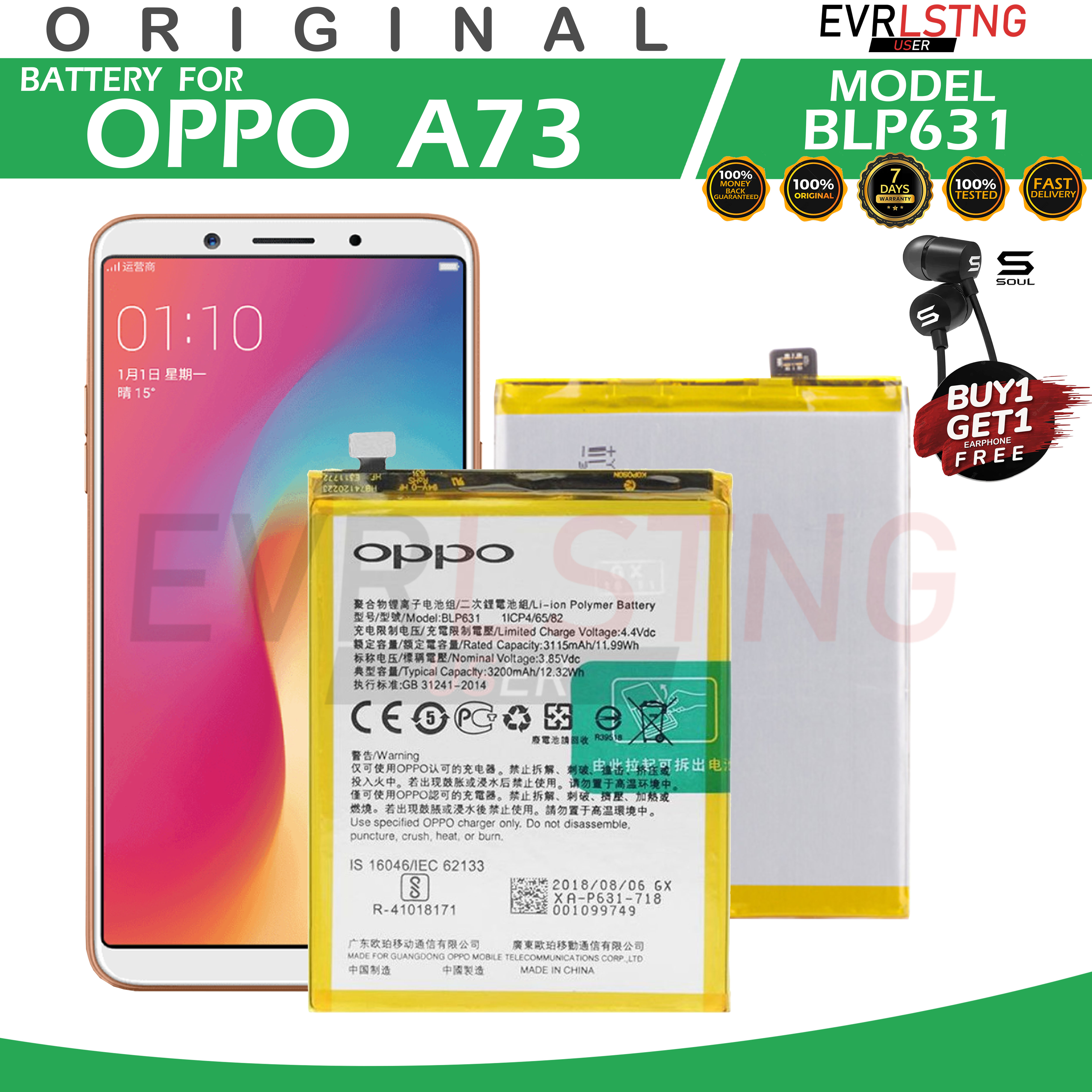 oppo a73 battery model