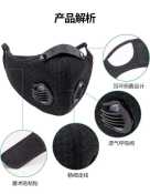 Kn-level 95 masks bicycle dust-proof and anti-fog outdoor sports riding face mask # Mask-M03