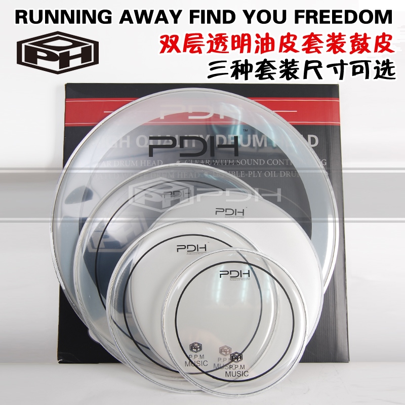 PDH doublelayer transparent oil skin set drum skin 10/12/13/14/16/22 inch rack drum snare drum