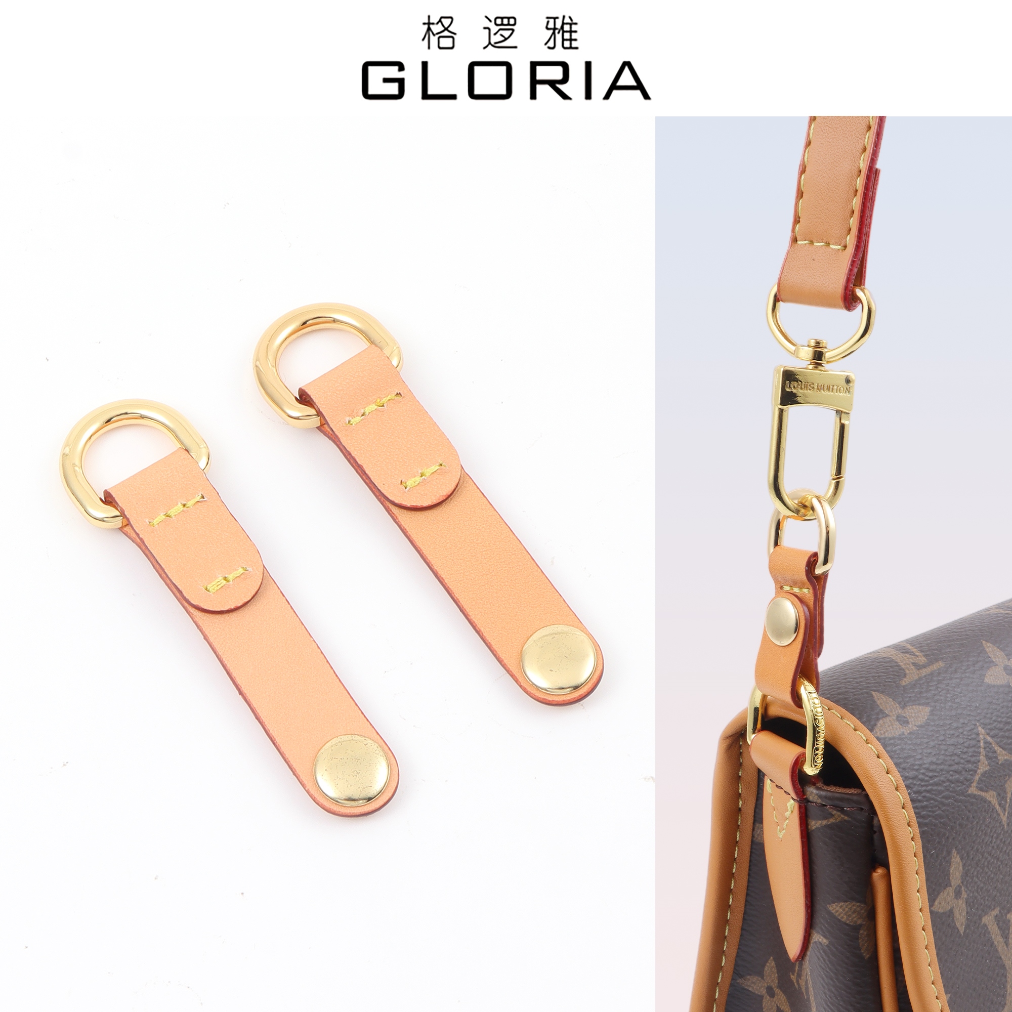 suitable for LV Bag anti-wear buckle diane French stick bag armpit  Messenger cowhide shoulder strap protection ring transformation accessories