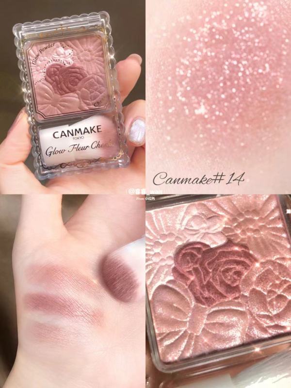 Japan Ida CANMAKE petal blush high-gloss trimming integrated plate 14 cut sister 05 super fairy plum color sun red