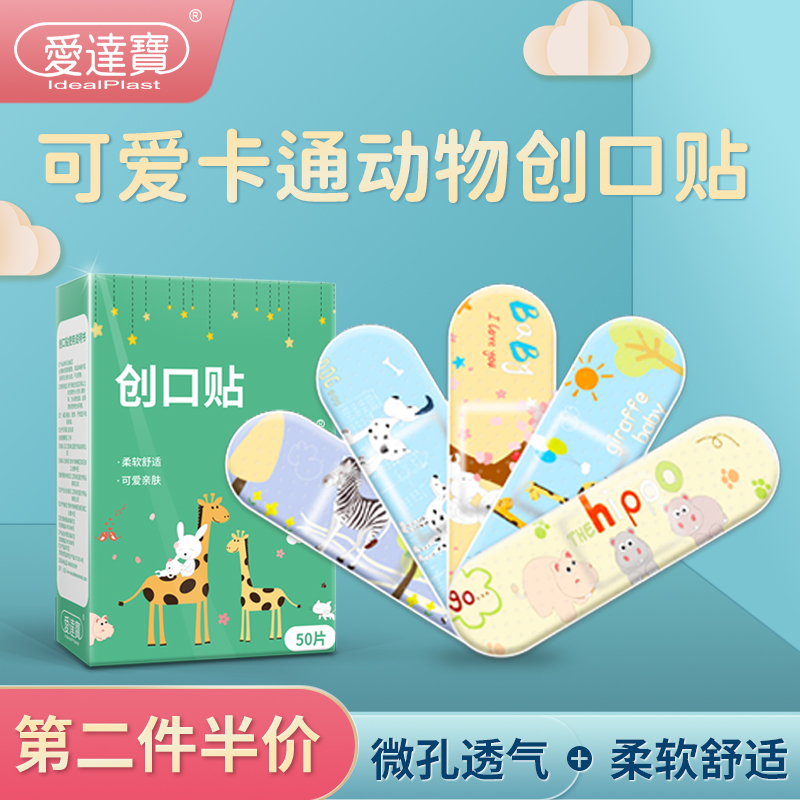 Medical Cartoon Band-Aid Children Adhesive Bandage Waterproof Breathable  Cute Girl Pattern Mini Hemostatic Bandage Anti-Blister | Lazada PH