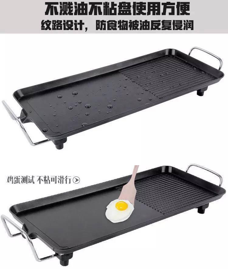 TONG'S Korean Style Electric BBQ Grill Pan Non Stick Surface Hot Plate