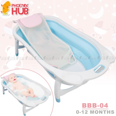 Phoenix Hub BBB-04 Baby Bath Shower Net Bed Frame