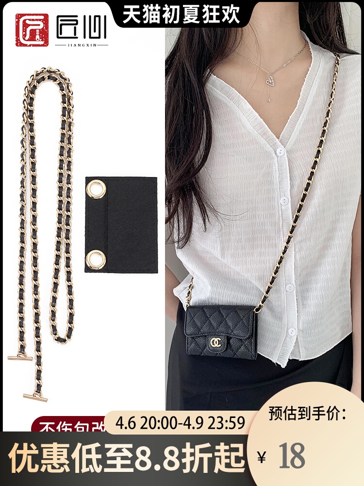 Bag Accessories Card Holder Bag Chain Bag Modification Bag Belt Wallet  Pearl Liner Not Easy To