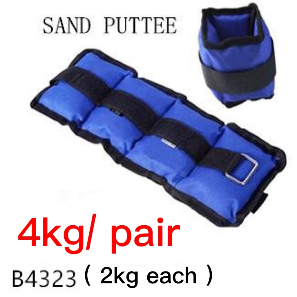 BAISHUN (Pair) Ankle Weights 16kg Adjustable Strength Training weights Running Sports equipment