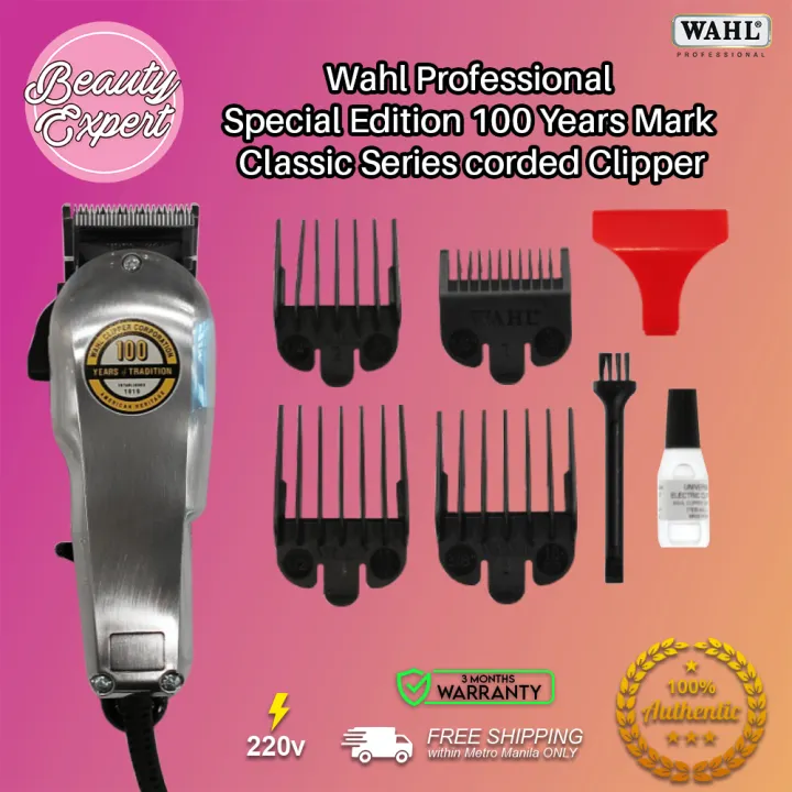 wahl pro return policy