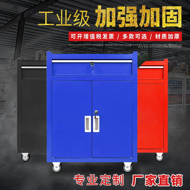 Tool cart multifunctional mobile auto repair doubledoor tool
