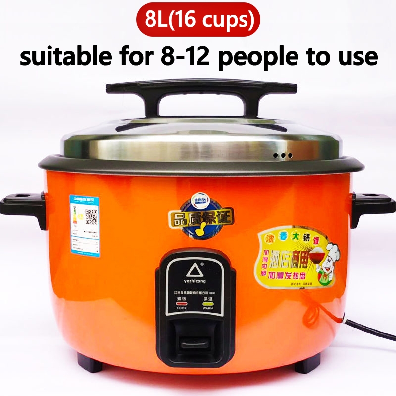 rice cooker/rice cooker sale lowest price commercial rice cooker 8L large rice cooker canteen