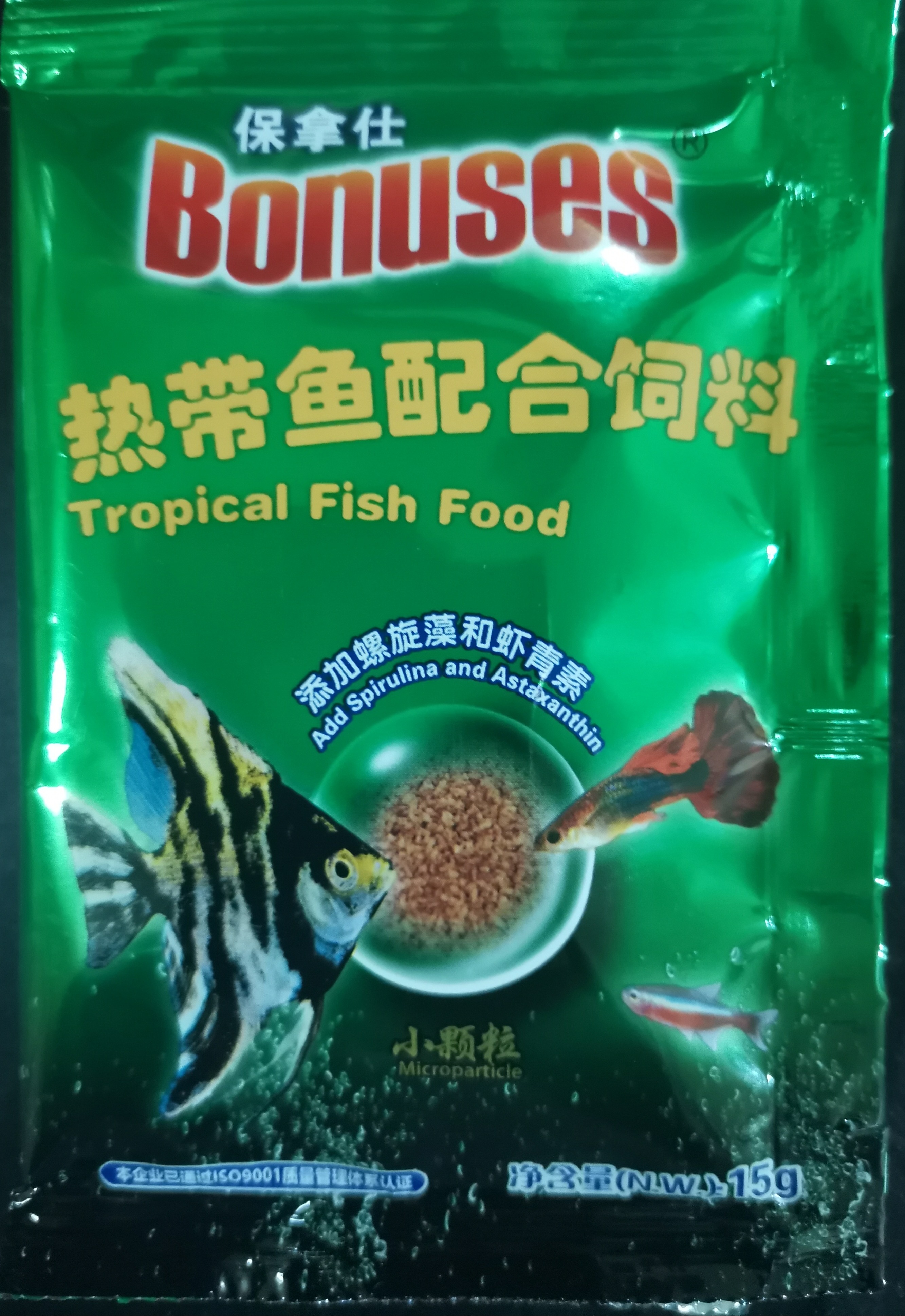 bonuses tropical fish food