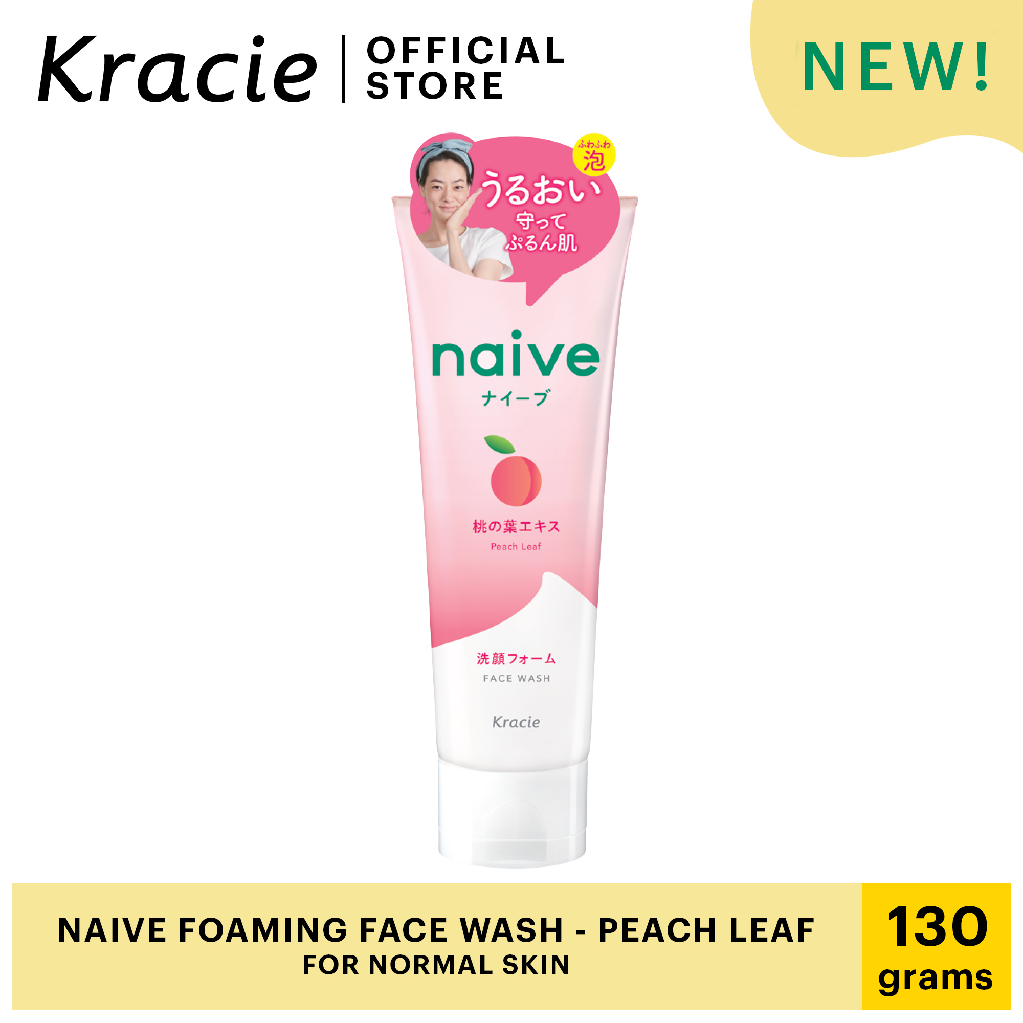 naive peach face wash