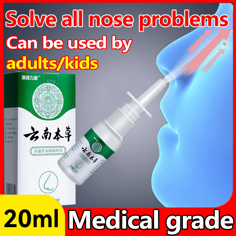 by doctors】Nasal spray 20ml Clean and moisturize the nasal