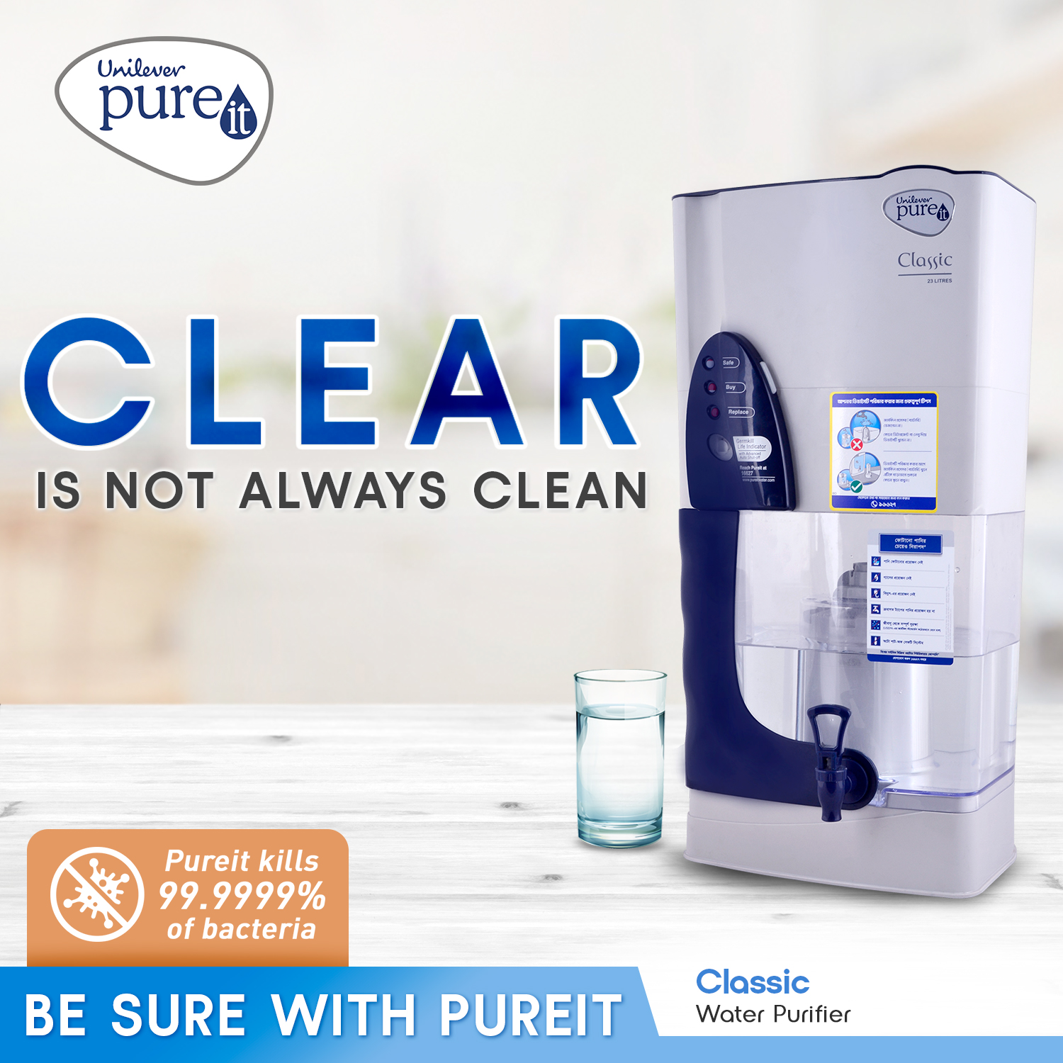 Pureit Classic Water Purifier Lazada PH