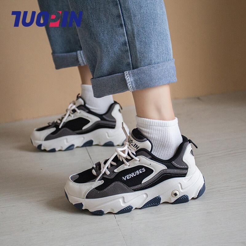 trendy shoes sneakers