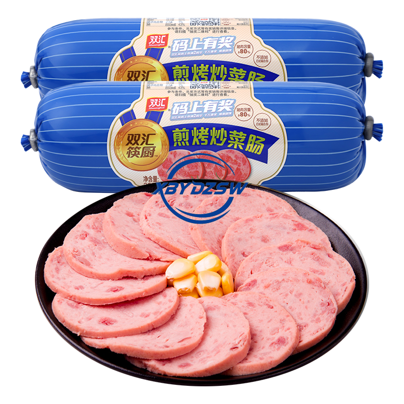 【XBYDZSW】【Fast Delivery From Stock】Shuanghui Foods Ham Sausage Fried