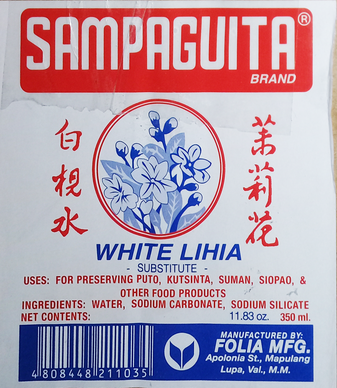 Sampaguita Lye Water 350ml x 2 - その他