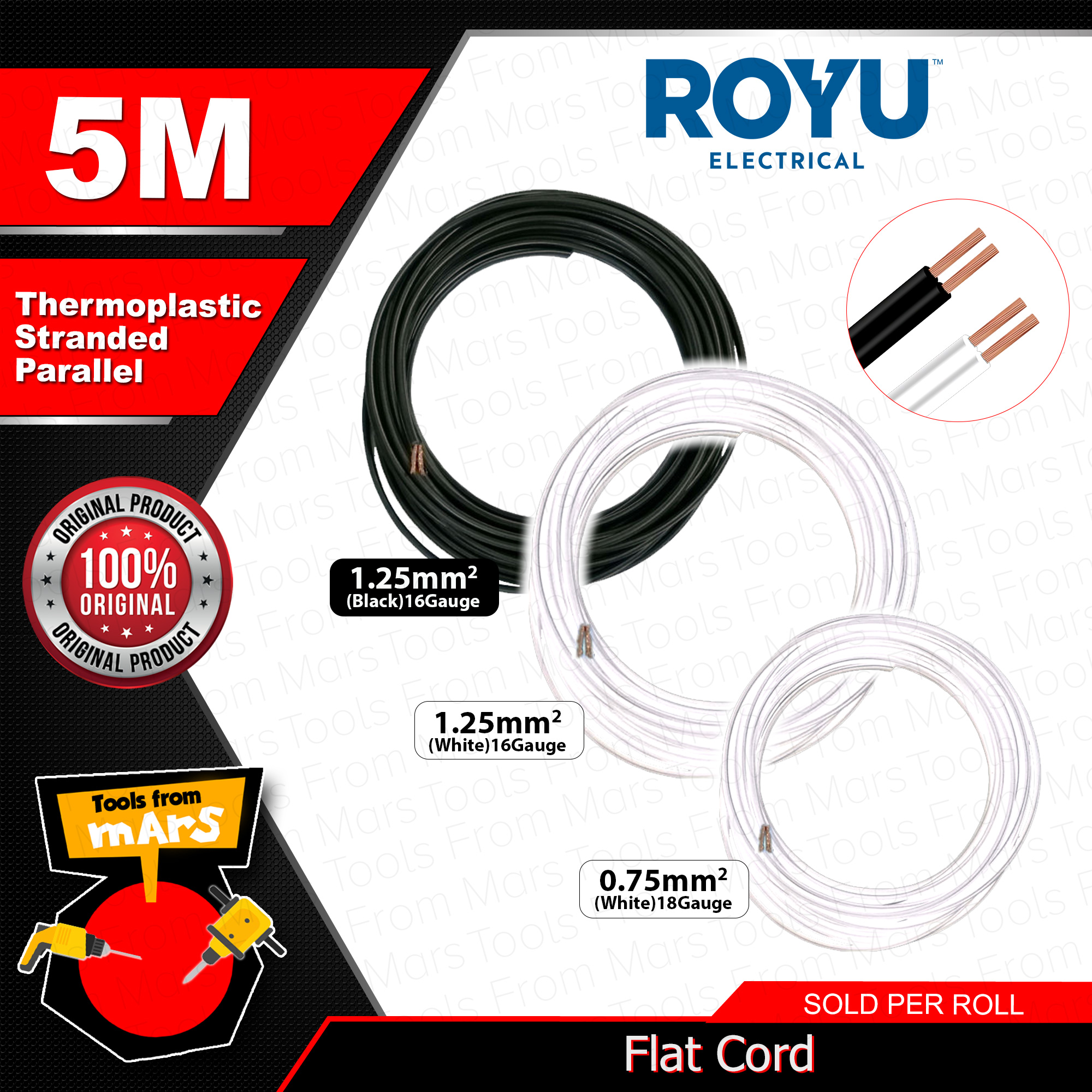 ROYU FLAT CORD WIRE #16 150M/BOX - One-Stop Shop Home Improvement Store  Philippines